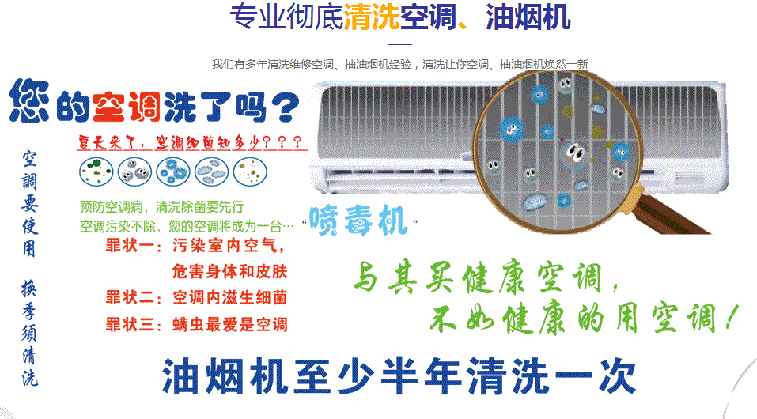 城关空调维修售后服务中心电话在哪里找